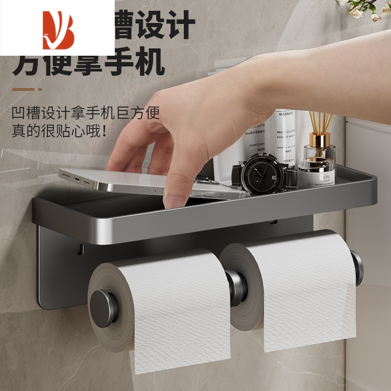 三维工匠卫生间厕纸盒厕所纸巾盒抽纸盒置物架卷纸架酒店洗手间置物盒