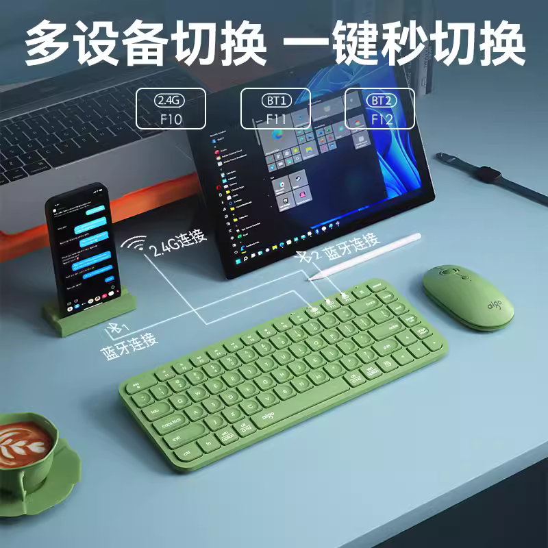 爱国者V200三模无线蓝牙键盘台式电脑笔记本平板手机通用便携多色高清大图