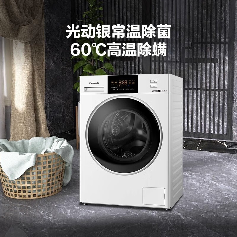 松下(Panasonic)白月光滚筒洗衣机全自动10公斤 光动银常温除菌 XQG100-N1A5