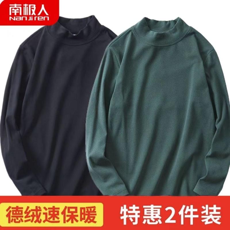 打底衫男士秋冬季保暖长袖T恤半高领大码秋衣男保暖内衣 黑色+墨绿两件装 4XL建议165-180斤