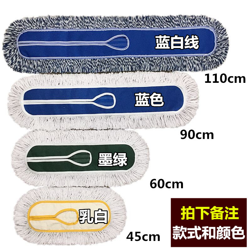 平板拖把大号棉线宽长排拖酒店大拖把工厂车间保洁尘推家用地拖布_9 替换布90cm拍下备注款式颜色
