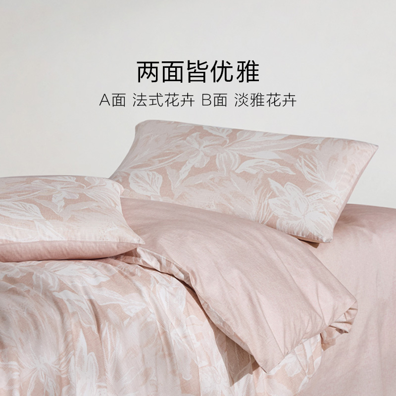 罗莱家纺四季床盖式四件套200x230cm棉质斜纹色织印花设计大方舒适耐用高清大图