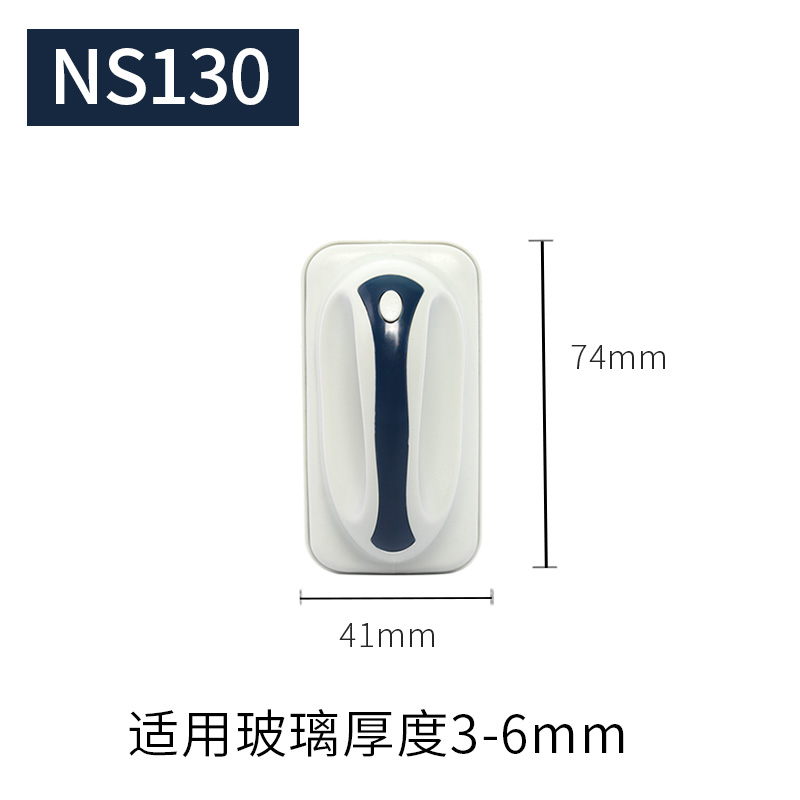 鱼缸清洗神器磁力刷清洁工具强吸力刮藻刀玻璃刷漂浮式鱼缸刷 默认尺寸 NS130型(小号)（适用60cm以下鱼缸）