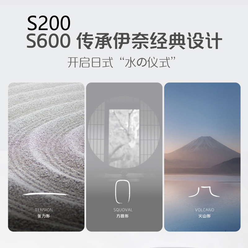 INAX 日本伊奈 S200系列分体式马桶 进口简约座便器 节水坐便器(坑距400mm)