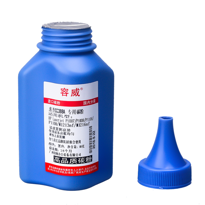 容威 惠普CC388A碳粉墨粉88A适用HP P1007 P1008 P1106 P1108 M1213nf打印机高清大图
