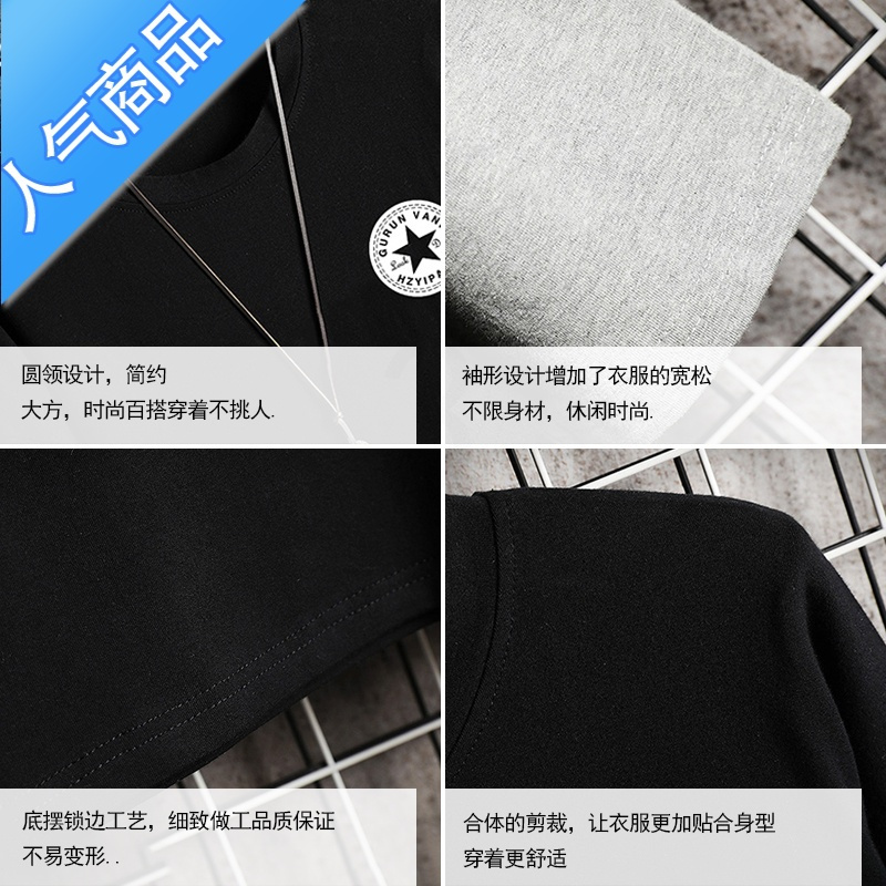 喻娄胖子日系假两件长袖T恤男大码宽松学生bf百搭休闲潮牌春秋打底衫
