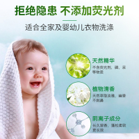 大公鸡头 进口液态洗衣液马赛香1500ml家用正品持久香味