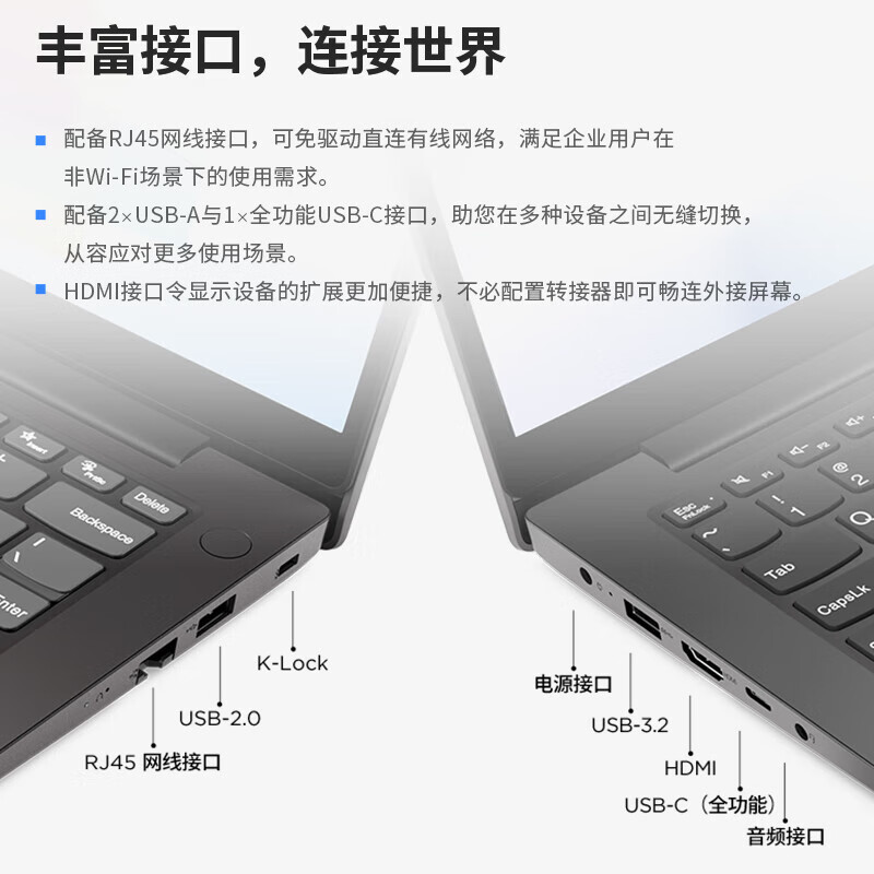 联想(Lenovo)扬天V15 15.6英寸轻薄笔记本电脑(i5-13420H 16G 512G 固态硬盘 Win11防蓝光高清屏 丰富接口)商用家用办公学习