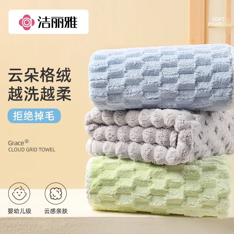 洁丽雅浴巾加厚大毛巾比纯棉吸水柔软情侣家用速干不掉毛裹巾