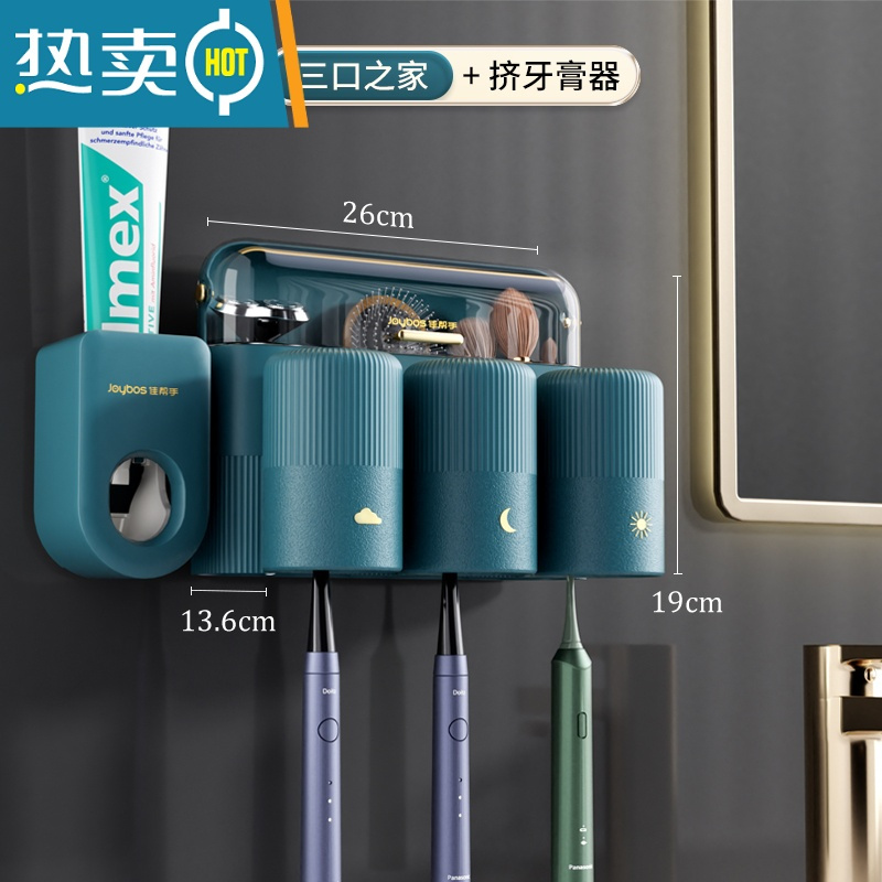 xiancai卫生间免打孔壁挂电动牙刷置物置物架子