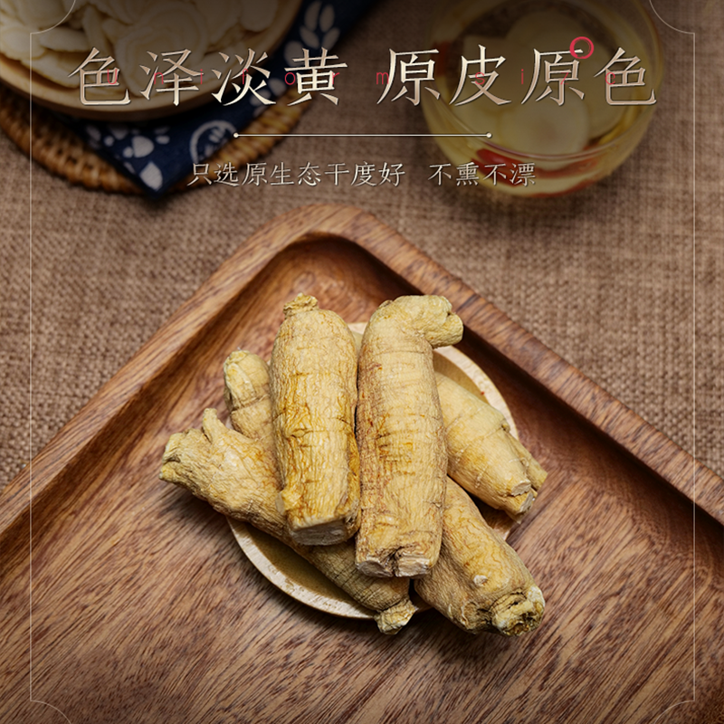 长白山人参西洋参段皂苷丰富亚克力盒西洋参段100g*1盒