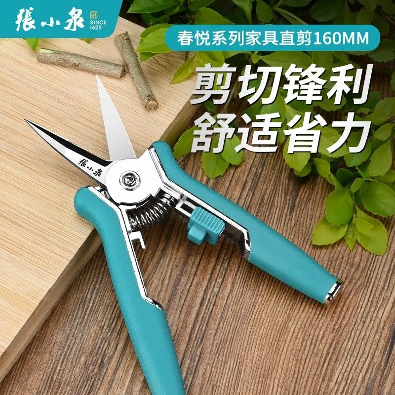 张小泉修枝剪园林花枝剪刀家用树枝果树专用剪枝省力剪刀7163 锋利修枝直剪刀 18mm