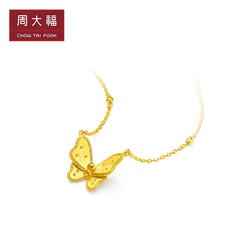 周大福七夕礼物蝴蝶项链小福蝶黄金项链工费620f231708