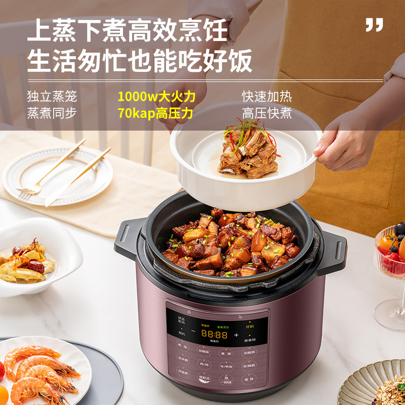 美的(Midea)电压力锅6L双胆智能精控火候提鲜祛腥70Kpa快煮透芯锁鲜蒸MY-60M3-758电高压锅高清大图