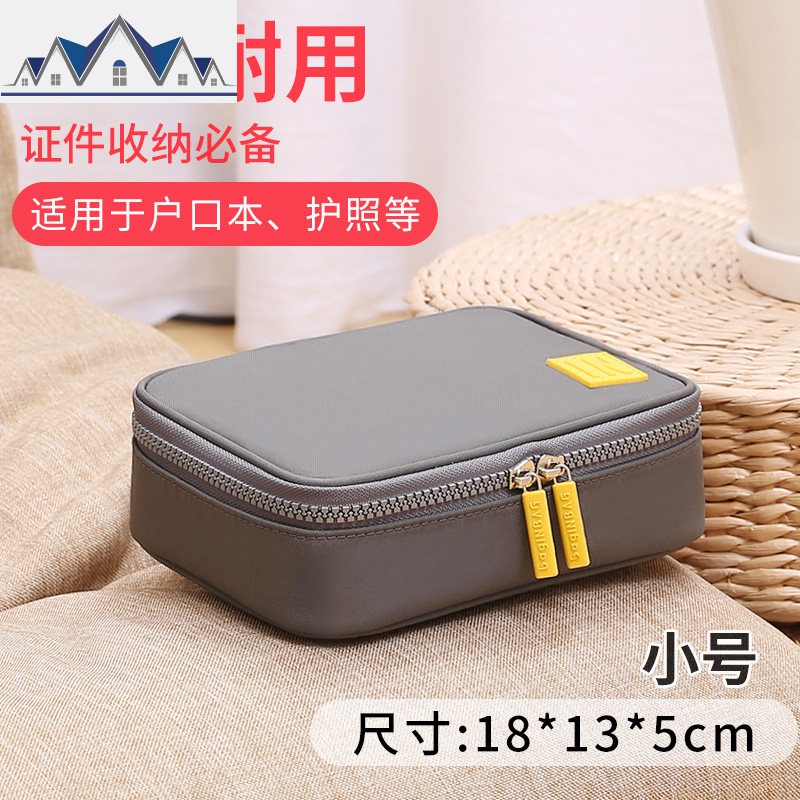 家庭文件收纳包盒重要票据户口本书整理袋家用档案多层功能箱_8_499_918 小号—适用护照本/户口本等【收藏加购】优先发货