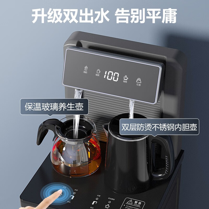 美菱(MELING)多功能家用办公室卧室语音控制遥控茶吧机100℃真沸腾温热两用全自动下置水桶柜式饮水机MY-C225