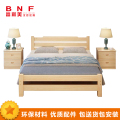 富和美(BNF)办公家具实木原木床1.5米 原木色