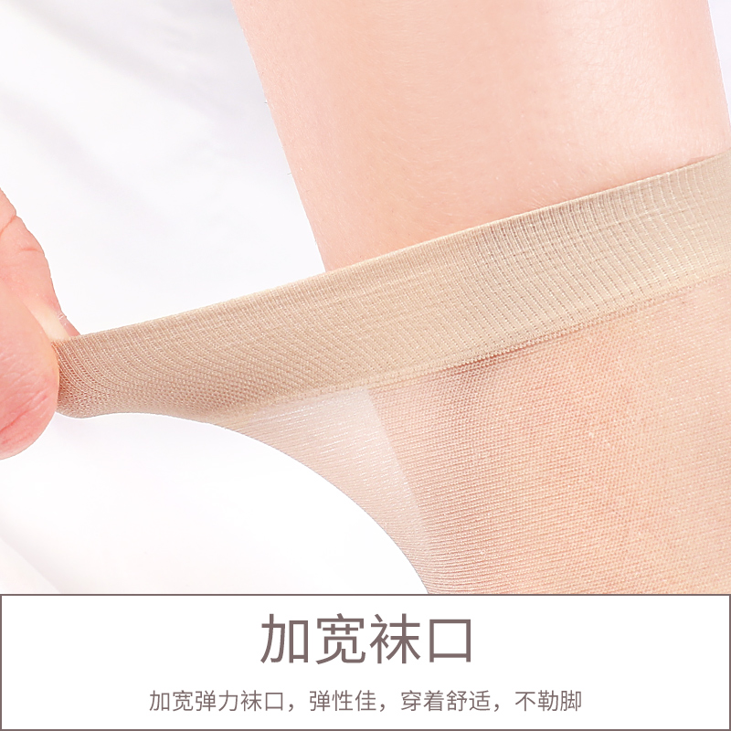 浪莎短丝袜女短袜夏季薄款丝袜子短款耐磨防勾丝肉色夏天棉底防滑高清大图