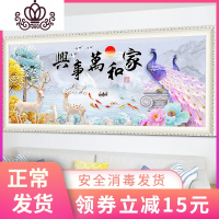 封后(FENGHOU)家和万事兴十字绣2019新款满钻现代客厅大幅麋鹿钻石画孔雀九鱼图 [满钻]150*60cm圆钻/钻