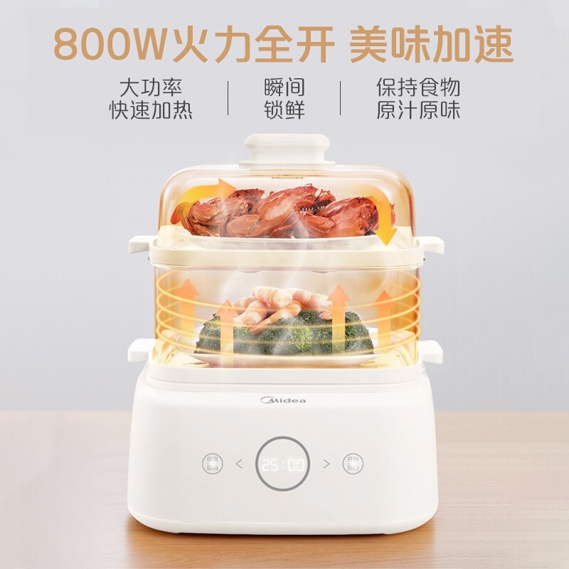 美的(Midea)电蒸锅多用途 多功能家用大容量 可预约可视易清洁 ZG2020Q3-401