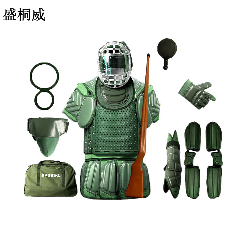 盛桐威2021款刺杀护具 模拟训练对抗护具10件套