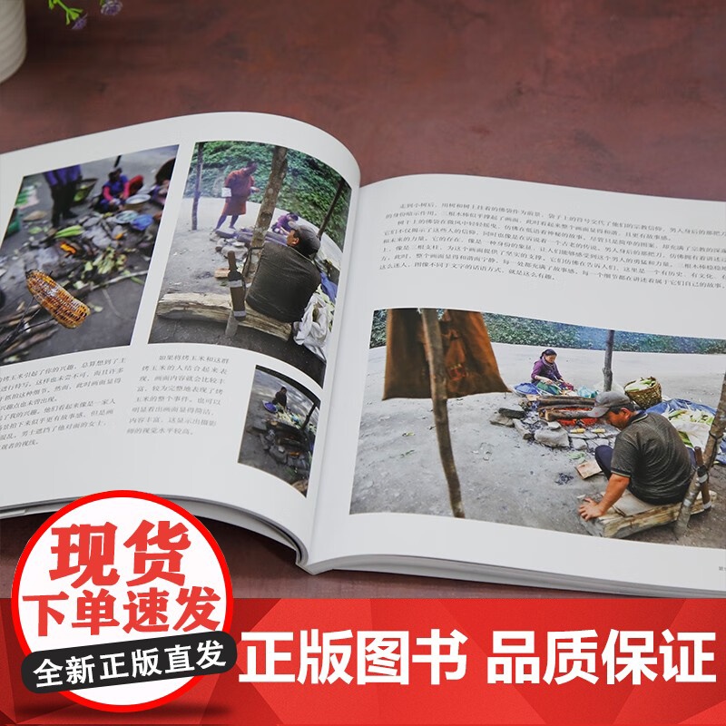 摄影之眼 陈峰 著 摄影高清大图