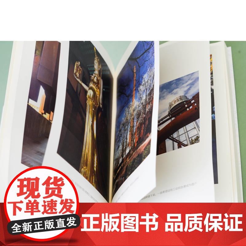 [签名本]美国叹号美国句号三百座博物馆里的科技与生活 中西书局博物馆美国科技史留学旅程生活记博物馆指南 另著纽约无人是客高清大图