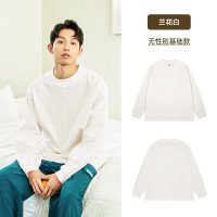 棉的美学重磅300g长袖t恤 纯棉宽松纯色春秋卫衣细节内搭打底衫纯棉卫衣