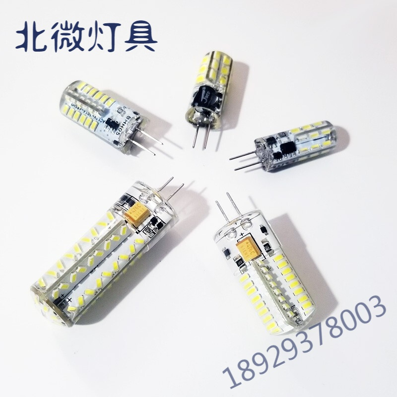 LED灯珠12V水晶灯光源G4小灯泡迷你小插泡白光光12伏低压细插脚灯泡射灯节能灯泡220V奥本佳