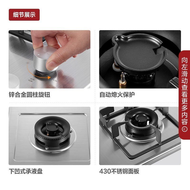 方太TH33G燃气灶双眼灶煤气灶单灶具燃气灶嵌入式灶煤气炉不锈钢灶台炉具炉灶带熄火保护-国补液化气专用