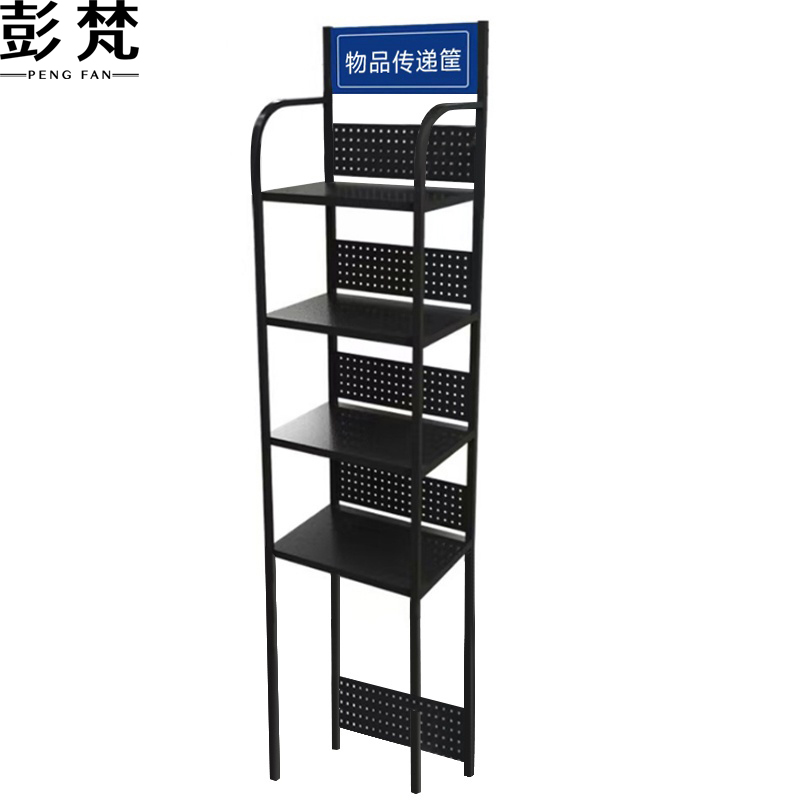 彭梵物品收纳架600*450*1800mm组高清大图