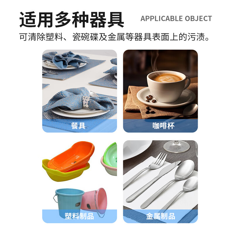 科力邦(Kelibang) 浸渍粉 KB2137 衣物除垢油污餐具通用清洁粉酒店宾馆商用桶装大容量20KG/桶高清大图
