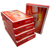 宣皇 特层打印纸a3多功能白纸草稿纸学生儿童用纸白色办公用品复印纸绘画纸 特层A3 70G 4包/箱