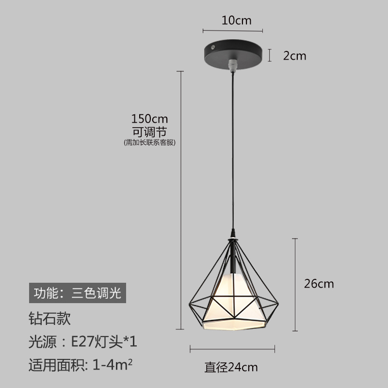 灯知己床头灯具北欧餐厅吊灯单头工业风小吧台店铺商用灯饰水晶轻奢