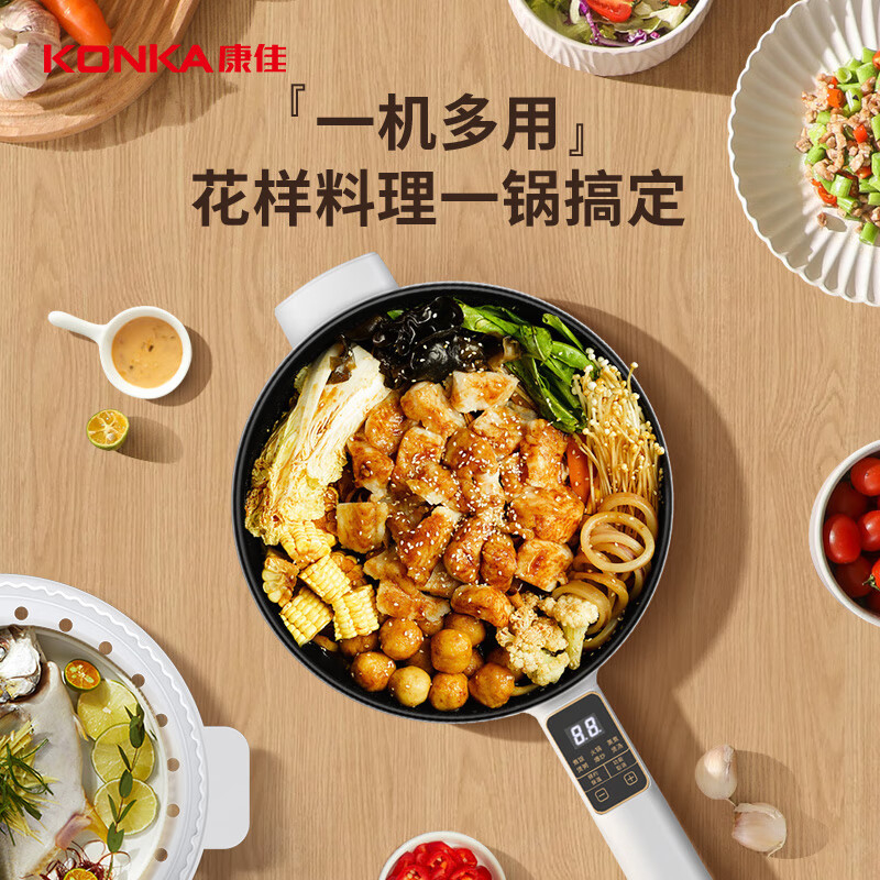 康佳电炒锅3.5L多功能大容量导热均匀KDCG-1201E-W高清大图