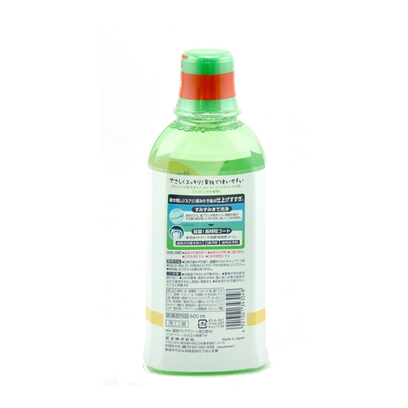 KAO花王clear clean清洁牙齿除牙菌漱口水酒精型600ml/瓶