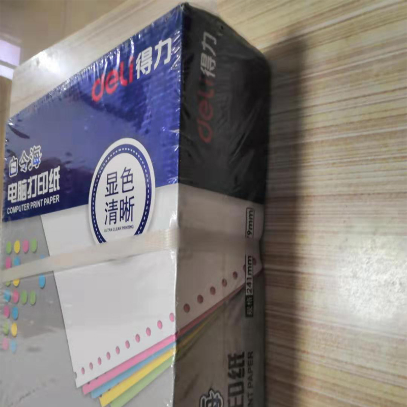 得力(deli)三联二等分打印纸 针式打印纸 电脑打印纸 多联打印纸