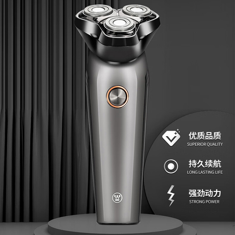 西屋电动剃须刀家用高效充电顺滑贴面全自动电动剃须刀R303高清大图
