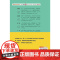 你一年的8760小时(升级版) 艾力 凤凰联动 江苏文艺出版社 正版书籍