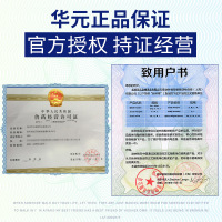 犬心保体内驱虫药尼可信体外驱虫药狗宠物犬用狗狗体内外一体