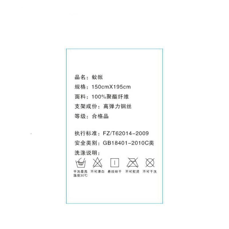 家柏饰(CORATED)蒙古包蚊帐免安装1.8m床1.5米双人家用三开拉链1.2m折叠式学生