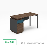 三圣 办公家具单人位 职员桌 一字型职员桌 现代简约办公桌工位桌电脑桌写字台1200*600*750mm