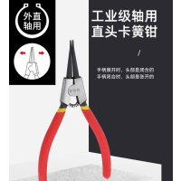 帝创 外直卡簧钳 7寸 挡圈钳多功能内外卡钳外直内直外弯内弯 套