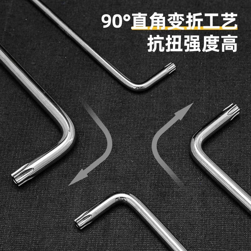 得力工具DL3091_长型中孔花型内六角9件套T10-T50(新VI)高清大图