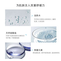 法国雅漾(Avene)舒泉调理喷雾300ml+150ml( 补水保湿舒缓定妆 化妆水 爽肤水 皮尔法伯集团 原装进口)