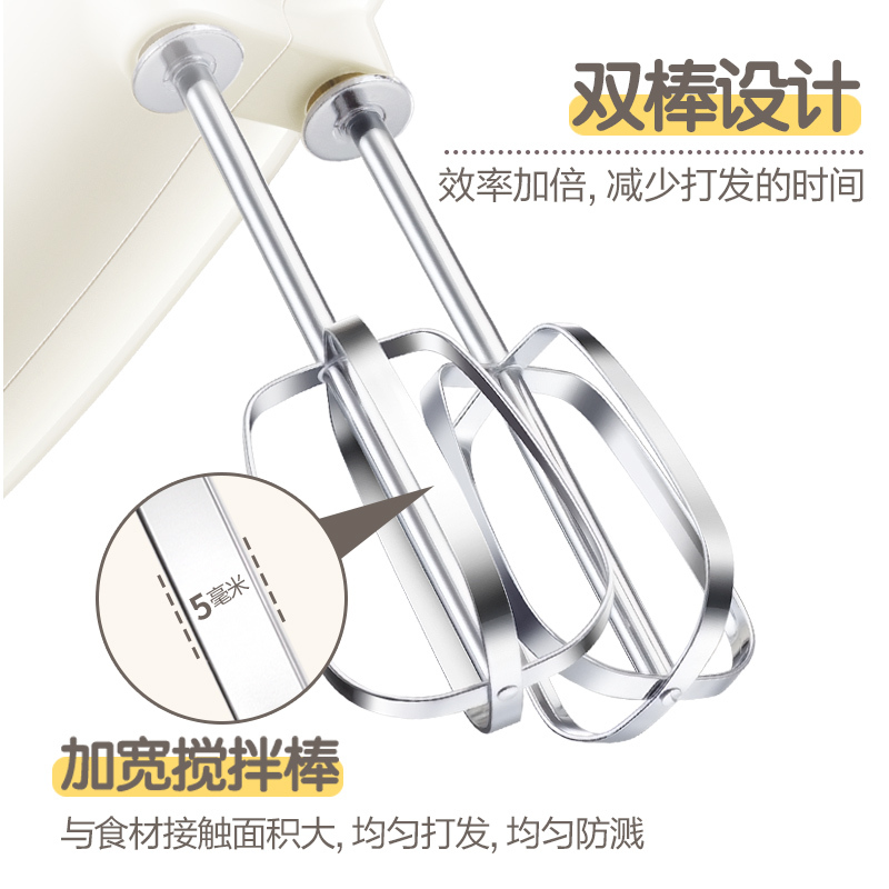 小熊(bear) DDQ-B02F1商用打蛋/搅拌机
