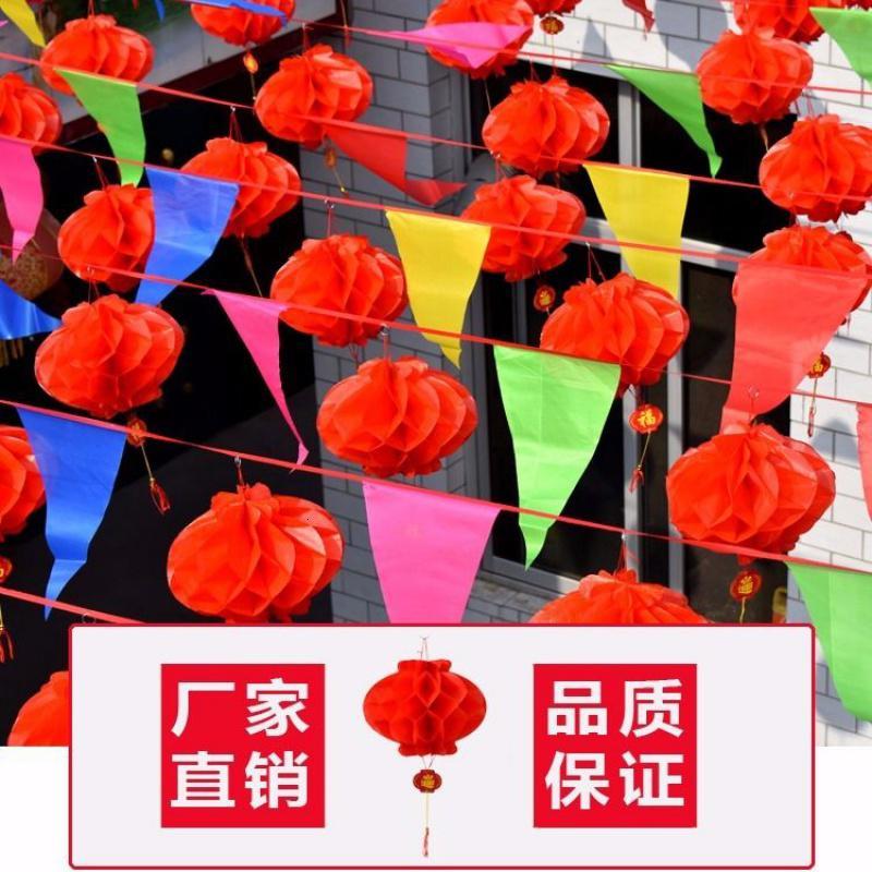 装饰小彩旗三角串旗灯笼小吊旗结婚小红旗开业婚庆用品彩旗喜字旗