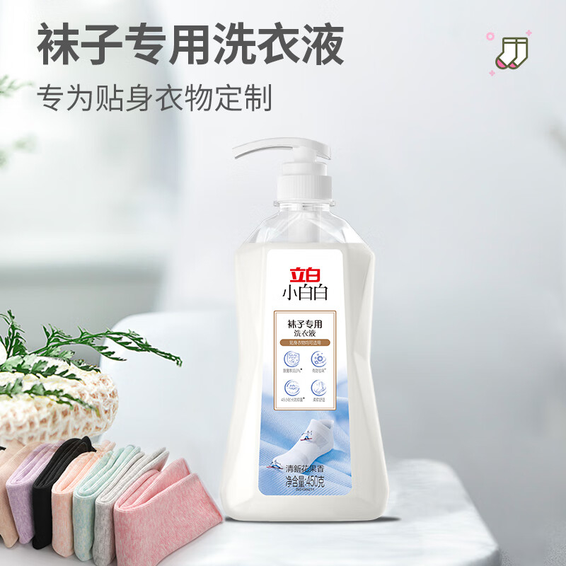 立白洗衣液450g柔软舒适袜子专用xbb450g-1(包装随机)高清大图