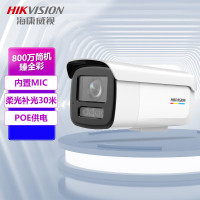 海康威视/HIKVISION 监控摄像头DS-2CD3T87WDV3-L 4mm 彩色 800 硬盘