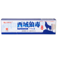 海川西域狼毒草本乳膏软膏皮肤外用膏原装正品厂家直供 买1送1 2送3
